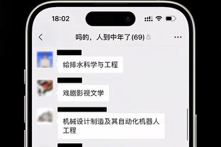 克拉克森：比赛最后时刻我们防住了对手 年轻球员们进步很大